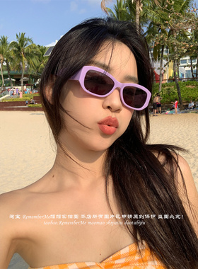 韩系辣妹紫色墨镜女遮阳度假眼镜