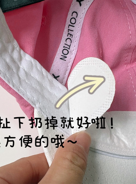 帽贴帽垫白色衣服吸汗贴防脏贴