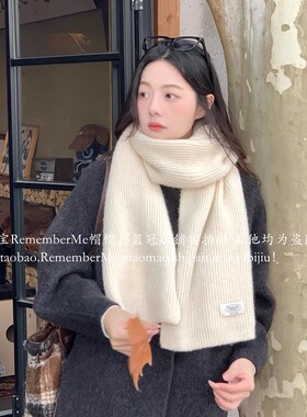 氛围感搭配温柔米白色针织围巾女