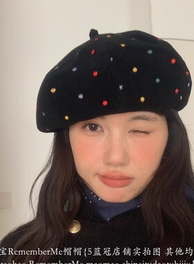 日系彩色缝线丝绒感波点贝雷帽女