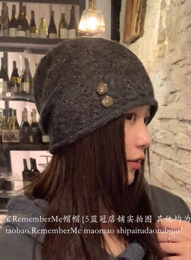 慵懒松弛感卷边纽扣针织堆堆帽潮
