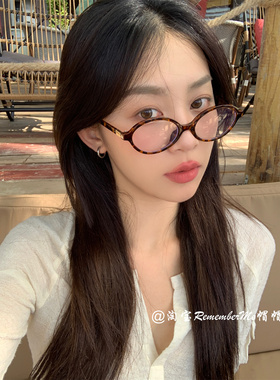 张元英同款书呆子豹纹色辣妹眼镜