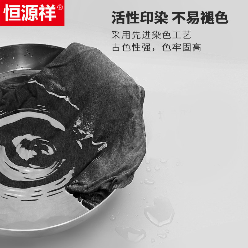 恒源祥加肥加大男纯棉加绒棉毛衫 苏商时代服饰保暖套装