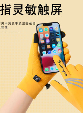 秋冬户外保暖防滑反光标手套