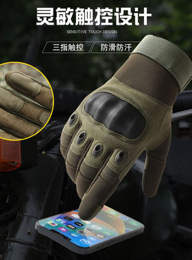iDDONA男涤纶分指手套耐磨透气