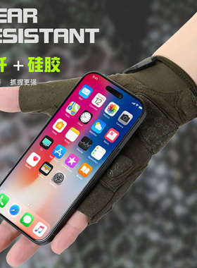 战术半指防护硬壳透气耐磨手套