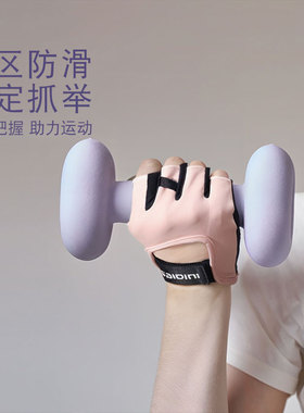 iddo.naMV半指防滑耐磨