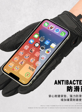 战术全指防滑耐磨减震防割骑行
