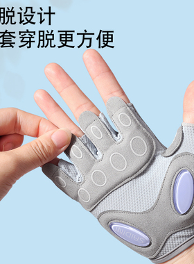 IDDO.NA男女液态硅胶透气防滑