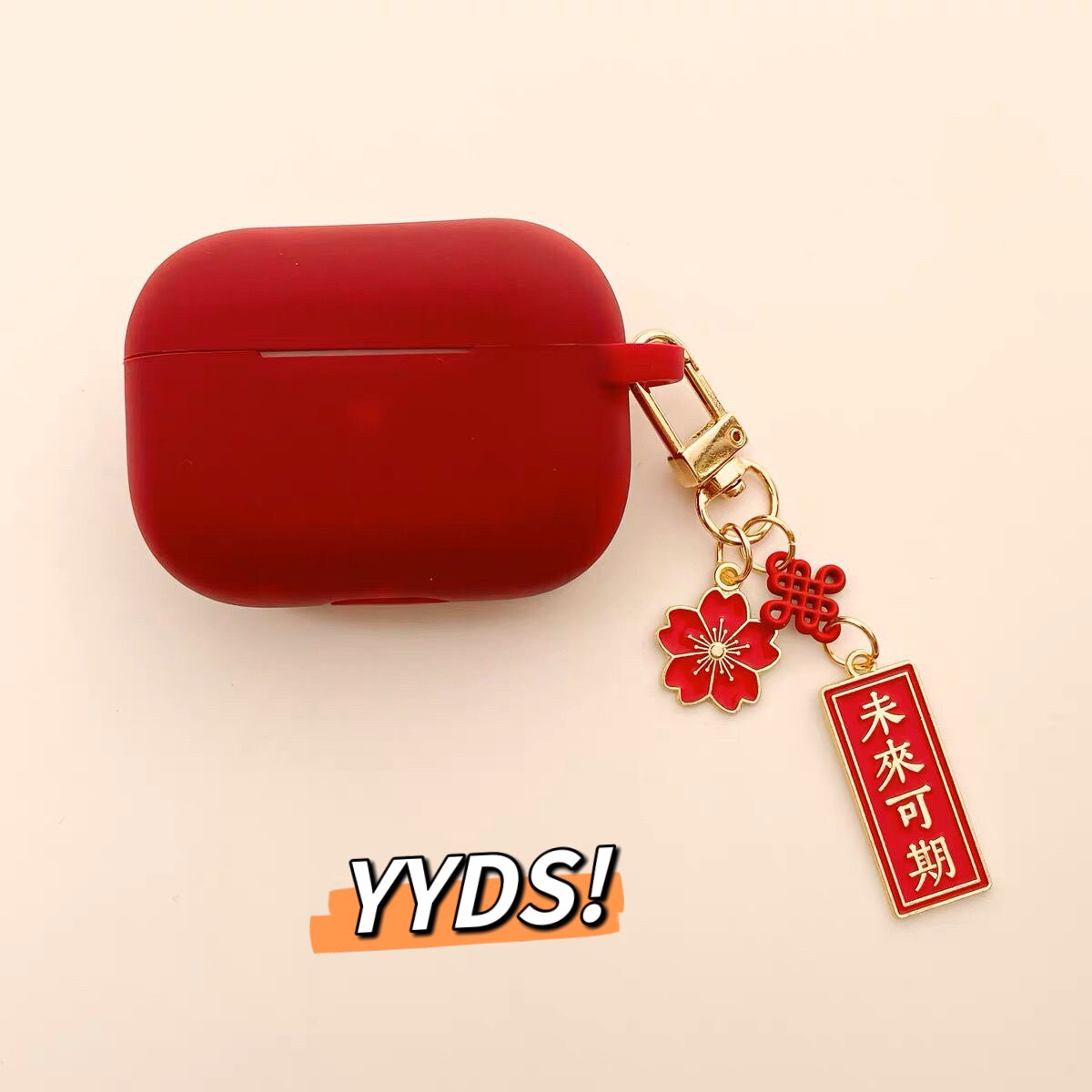 未来可期平安喜乐万事胜意硅胶软壳适用于AirPodspro2保护套AirPods1/2代苹果耳机壳无线蓝牙AirPods3保护壳