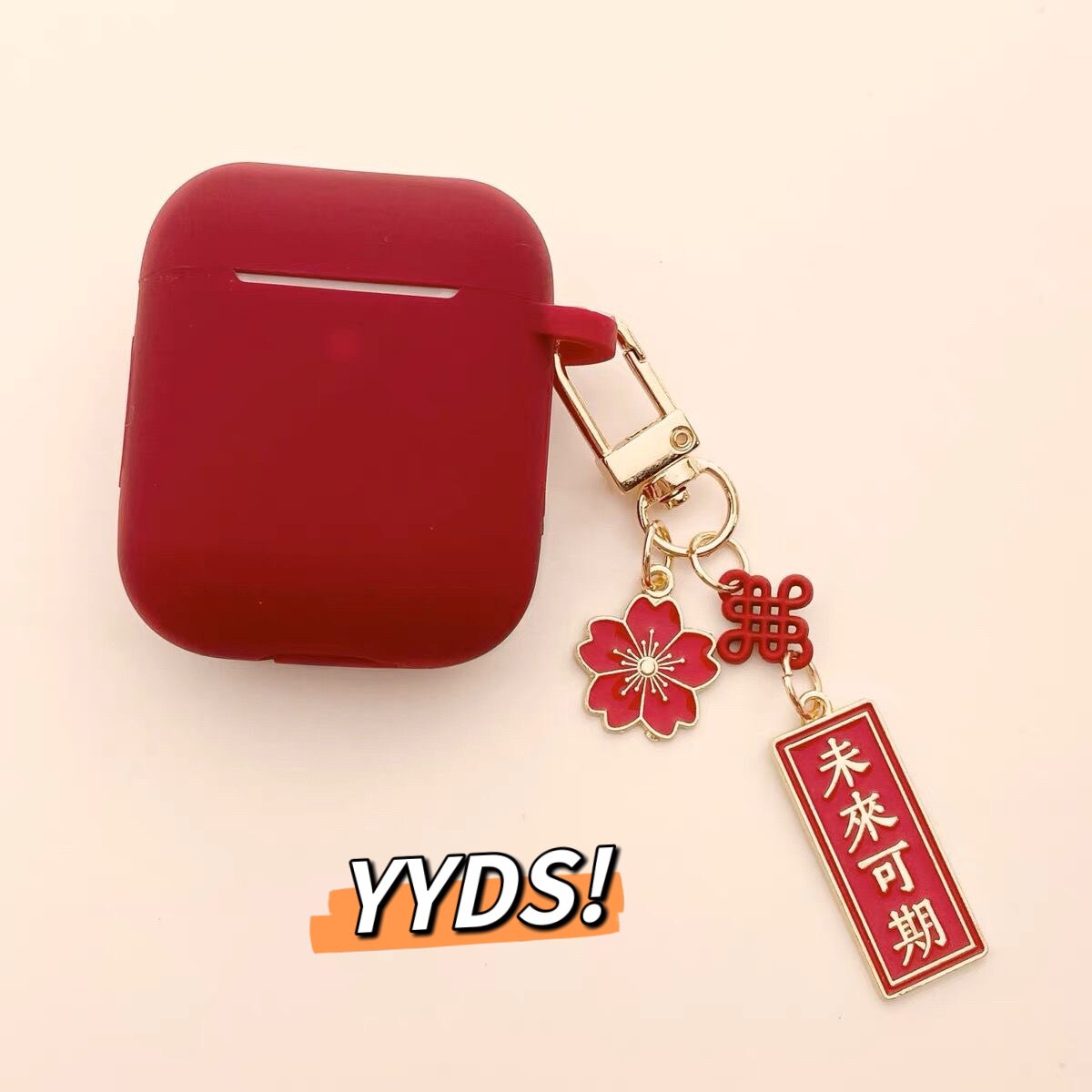 未来可期平安喜乐万事胜意硅胶软壳适用于AirPodspro2保护套AirPods1/2代苹果耳机壳无线蓝牙AirPods3保护壳