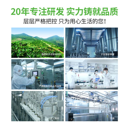 【厂家直销】西沙诺丽果有机酵素口服原液 诺丽果蔬孝素正品4盒 - 图2