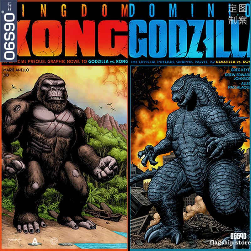 金刚猩 新人首单立减十元 21年8月 淘宝海外