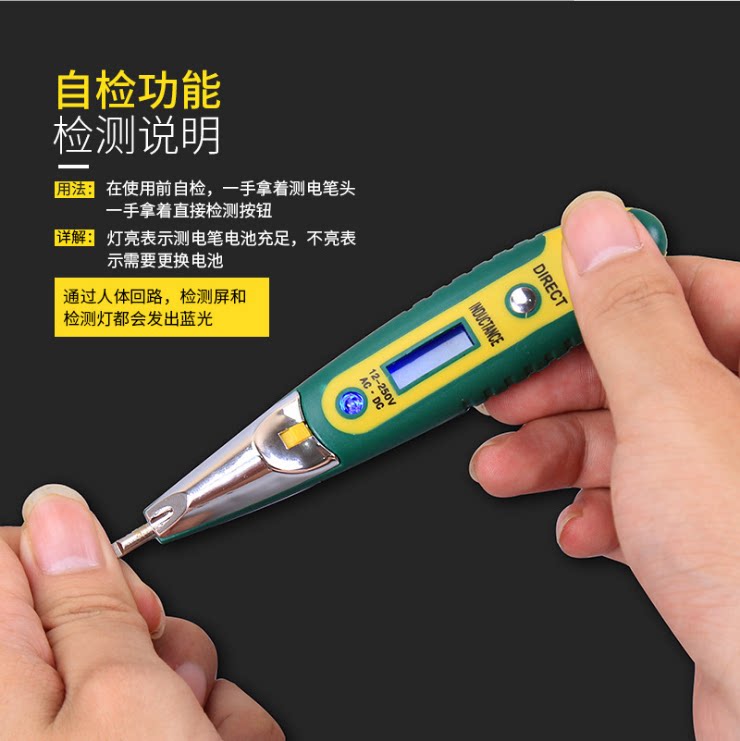 电工验电试电笔验电笔电工专用测电笔测电家用路线检测感应试电笔_虎窝淘