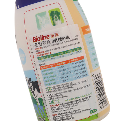 Bioline 0乳糖牛奶220ml猫咪牛奶狗狗营养补充美毛补钙全脂生牛乳 - 图2