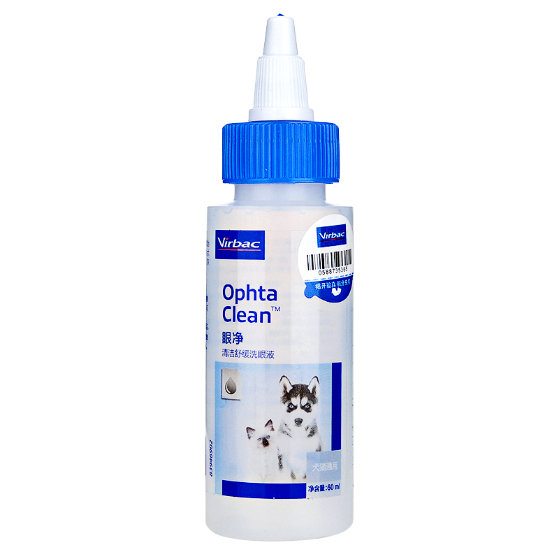 维克眼净猫眼药水宠物泪痕清洁洗眼睛加菲去眼屎狗狗猫咪用滴眼液