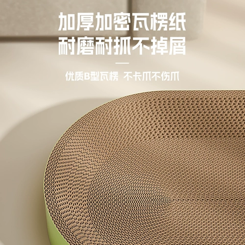 Кошка хватает кошачье гнездо, износ -устойчивый и большой круглый кот, спящий гофрированная гофрированная кошачья гнездо гнездо кошка