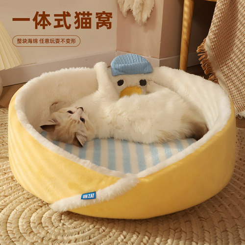 猫窝冬加厚猫咪睡窝冬日睡袋四季通用猫沙发半封闭宠物床冬季猫床 - 图1