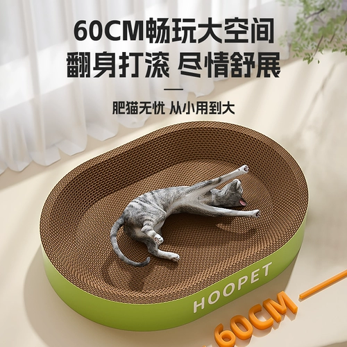 Кошка хватает кошачье гнездо, износ -устойчивый и большой круглый кот, спящий гофрированная гофрированная кошачья гнездо гнездо кошка