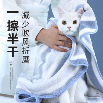 Kitty Towel Bath Quick Dry Super Absorbent Thickened Wipe Dog Kitty Dry Special Dog Bath Towel Pet Supplies