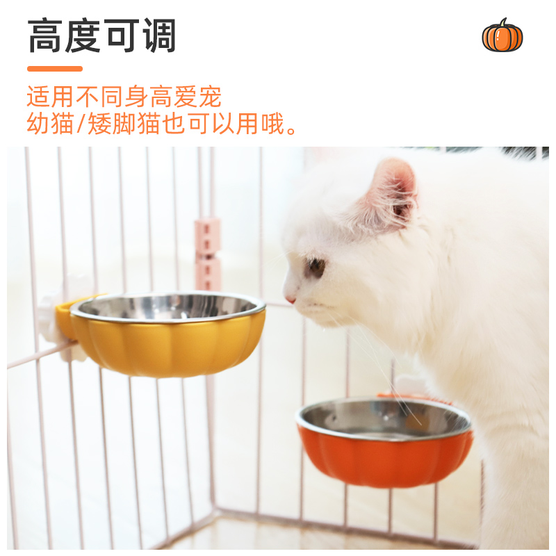 猫碗食盆悬挂式猫咪不锈钢碗水碗猫笼饭盆宠物狗狗笼子防打翻挂碗 - 图2