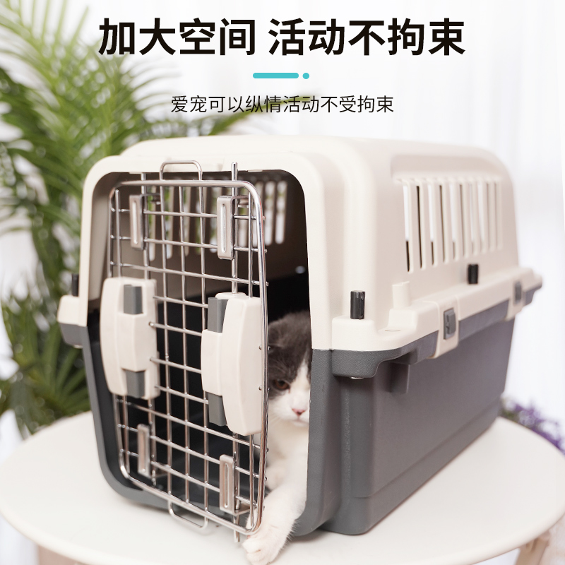 宠物航空箱猫咪笼子便携外出托运空运飞机车载狗笼国航标准太空箱-图2