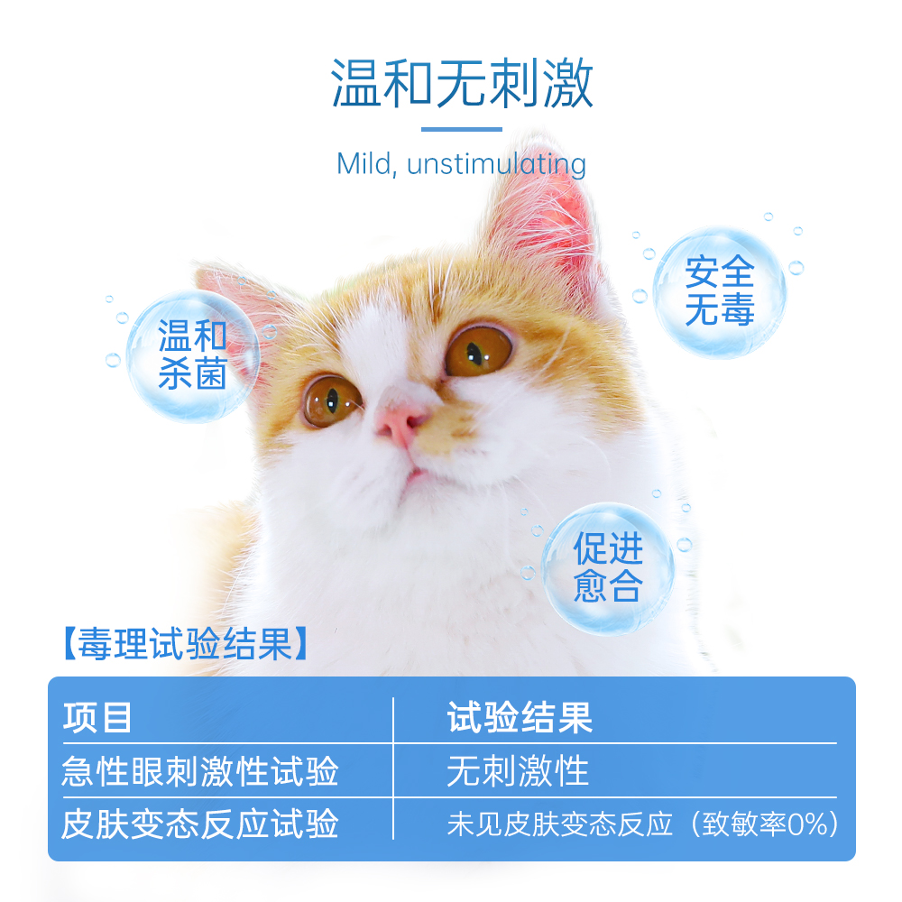 可鲁口腔喷剂猫咪消口炎复合溶菌酶喷雾猫清洁牙龈红肿发炎去口臭-图2