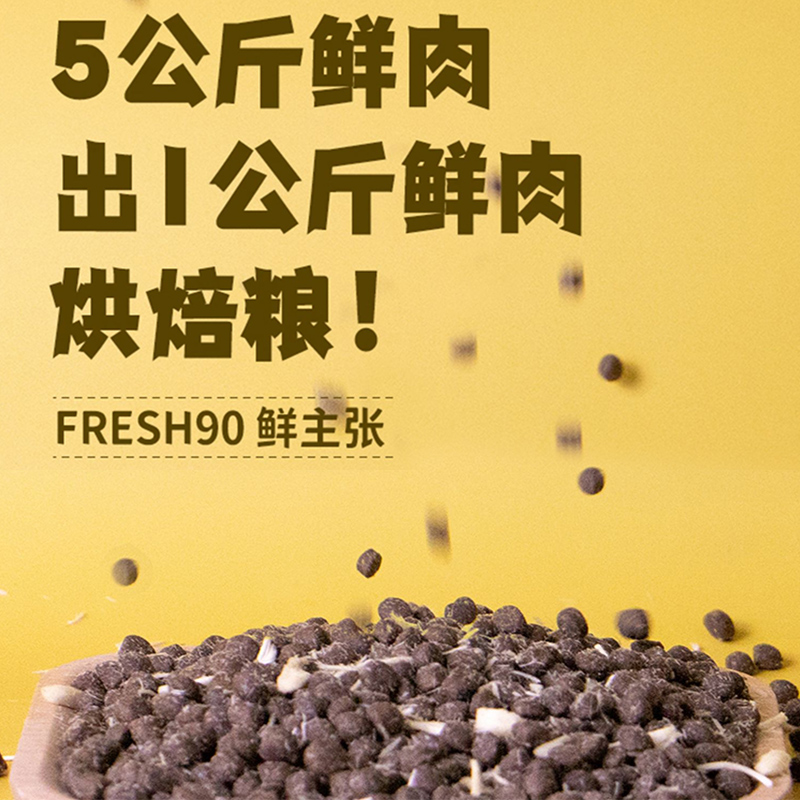 贵芬1.5 / 7kg鲜肉益生菌全价猫粮 乐乐猫宠物用品猫主粮