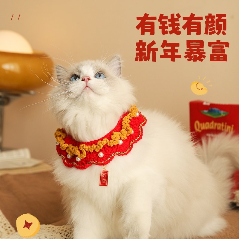 猫咪项圈宠物项链狗狗饰品小猫衣服装饰可爱编织新年领结猫猫围脖,淘宝优惠券,粉丝福利购,淘宝优惠卷