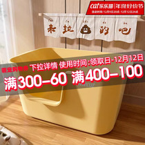 Lelotte Cat Super Large Cat Litter Basin Anti-Splash Integrated Open Cat Toilet Extra-large Cat Sand Basin Kitty Supplies