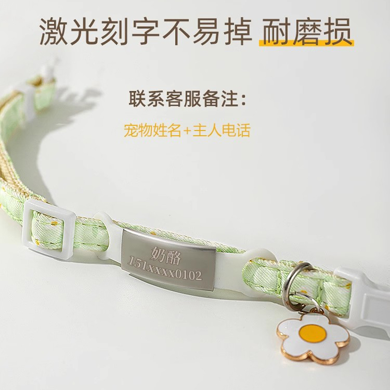 猫牌项圈刻字猫咪小狗狗脖圈脖饰铃铛项链猫猫脖子饰品宠物防丢失