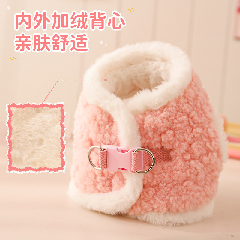 猫咪牵引绳外出防挣脱宠物胸背带小狗背心冬天保暖加绒绳子遛猫绳,淘宝优惠券,粉丝福利购,淘宝优惠卷