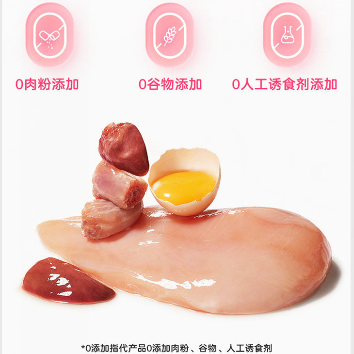 爱立方冻干猫零食生骨肉鸡肉鸭肉鲜肉猫咪主食冻干3包装