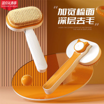 Cat-comb fur special comb puppies to float mulch comb pet dog comb hairbrush Cat Hair cleaning theyware