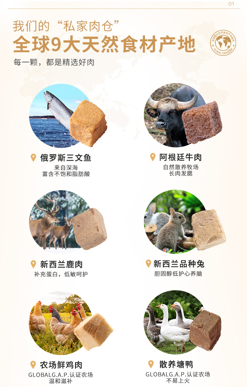 【天猫U先】麦富迪猫咪零食成猫幼猫营养宠物冻干鸡肉粒纸罐1罐 - 图1