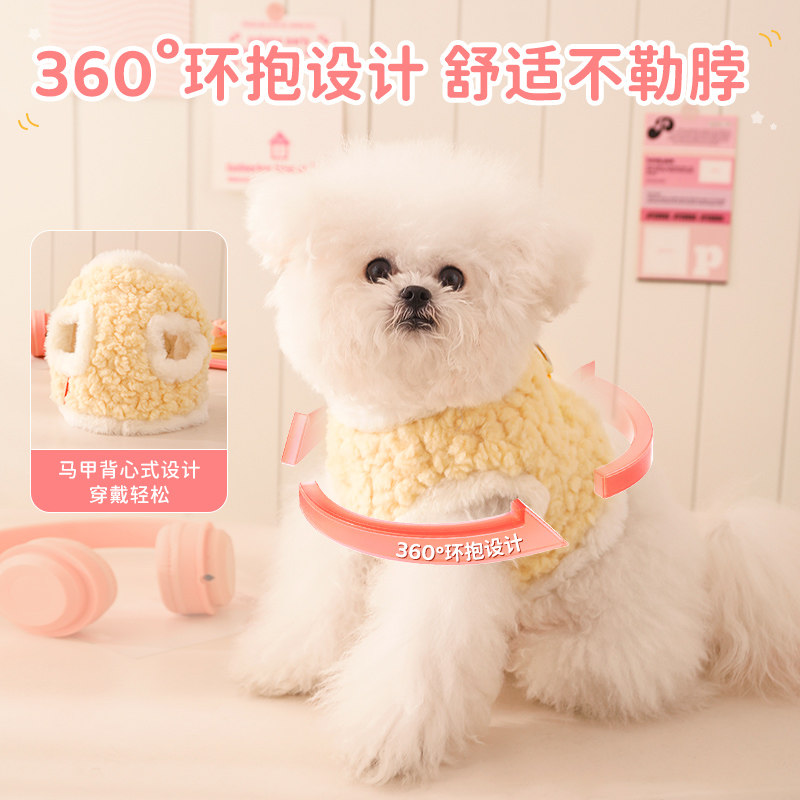 猫咪牵引绳外出防挣脱宠物胸背带小狗背心冬天保暖加绒绳子遛猫绳,淘宝优惠券,粉丝福利购,淘宝优惠卷