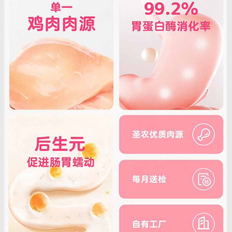 爱立方冻干猫零食生骨肉鸡肉鸭肉鲜肉猫咪主食冻干3包装