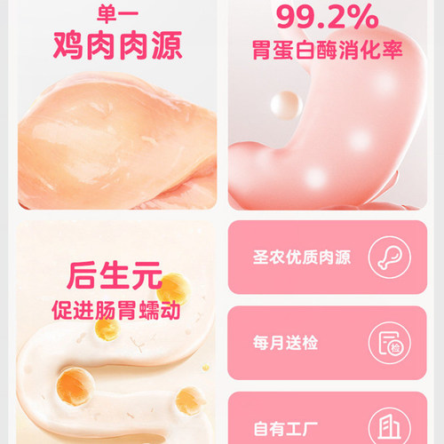 爱立方冻干猫零食生骨肉猫咪鸡胸肉鸭鸡肉鹌鹑宠物主食冻干旗舰店 - 图2