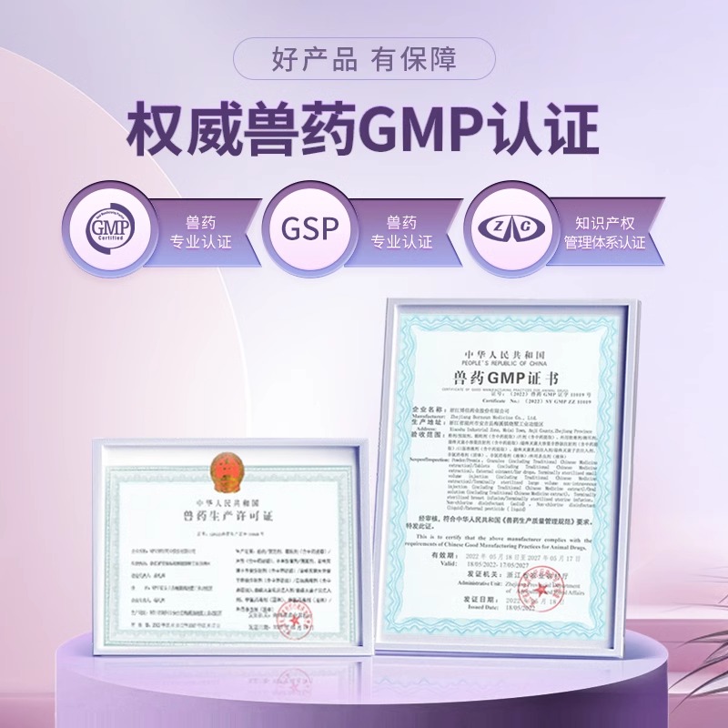 朗博特猫咪驱虫药狗狗体内外一体同驱除耳螨跳蚤幼猫朗宠清滴剂