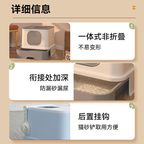 猫砂盆全封闭抽屉顶入式防外溅大号超大号猫沙盆子猫厕所猫咪用品 - 图3
