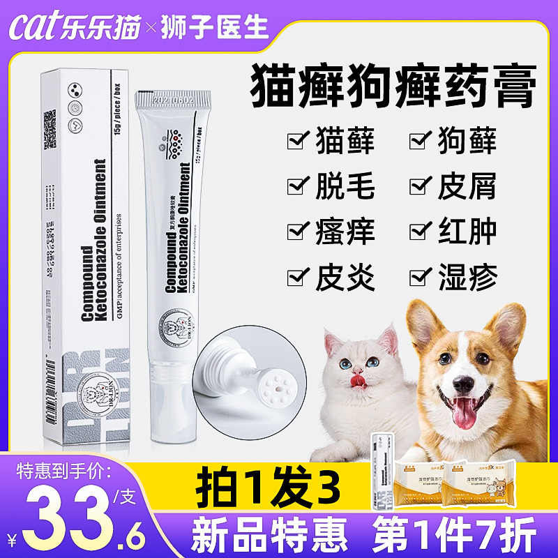貓軟膏 Top 300件貓軟膏 22年11月更新 Taobao 貓軟膏 Top 300件貓軟膏 22年11月更新 Taobao