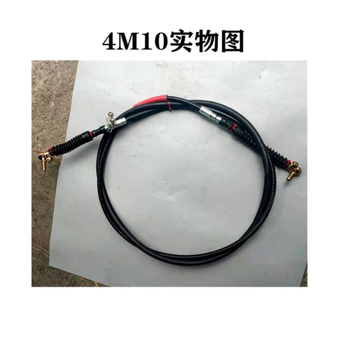 格尔发 k3 K5 A5 X W挂挡拉线 选档线 换挡线选换挡软轴Y4M10 - 图1