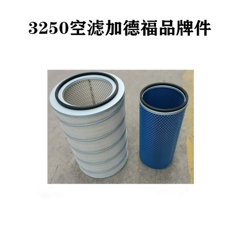 江淮格尔发K3 K5 A5 W 沙漠 空滤 空气滤芯 空滤格 3250 原厂配件 - 图0