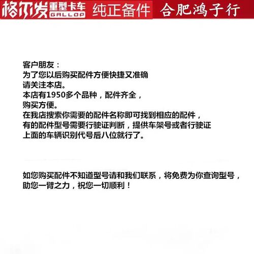 江淮格尔发 K3 K5  W X AC空调 旋钮 开关 冷暖风控制 器 面板 - 图0