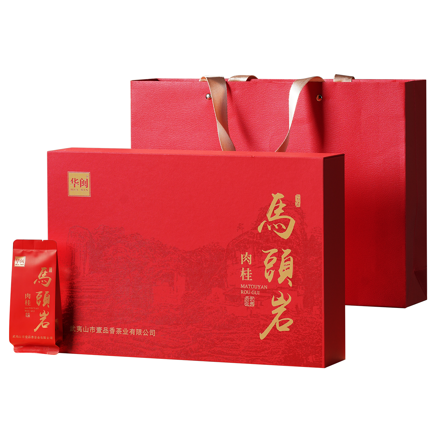 华闽武夷岩茶马头岩肉桂特级正岩茶叶炭焙花果香乌龙茶礼盒装250g,淘宝优惠券,粉丝福利购,淘宝优惠卷