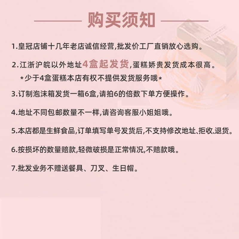 猫爪桃桃慕斯蛋糕普利欧提夫妮蓝通冷冻商用甜品儿童节生日礼物,淘宝优惠券,粉丝福利购,淘宝优惠卷