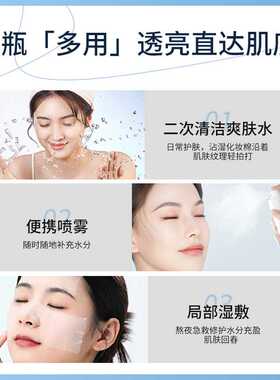氨甲环酸精华液传明酸湿敷去提亮