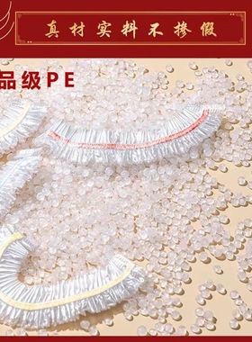 宜乐洁保鲜膜套高品质一次性彩条两包200只PE加厚正品官方旗舰店