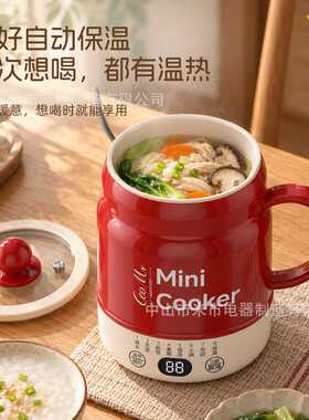 多功能智能电炖杯陶瓷内胆迷你