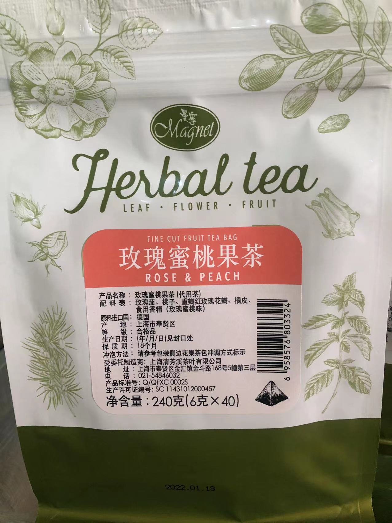 Magnet曼宁黑醋栗茶包 玫瑰蜜桃茶包等多种口味 - 图1